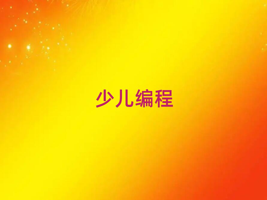 ̫ԭƺ^(q)W(xu)Ӗ(xn)