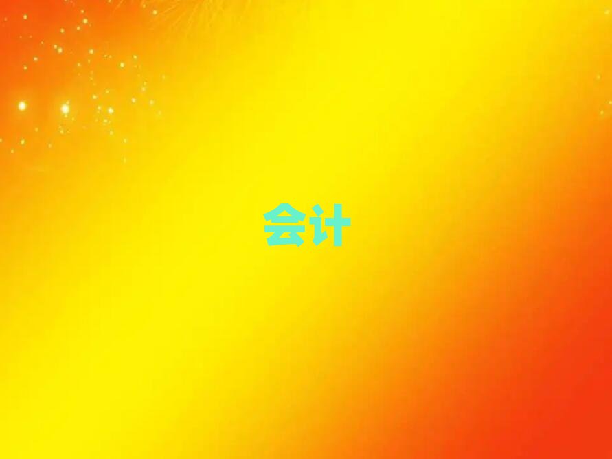 2019W(xu)(x)Ӌ(j)