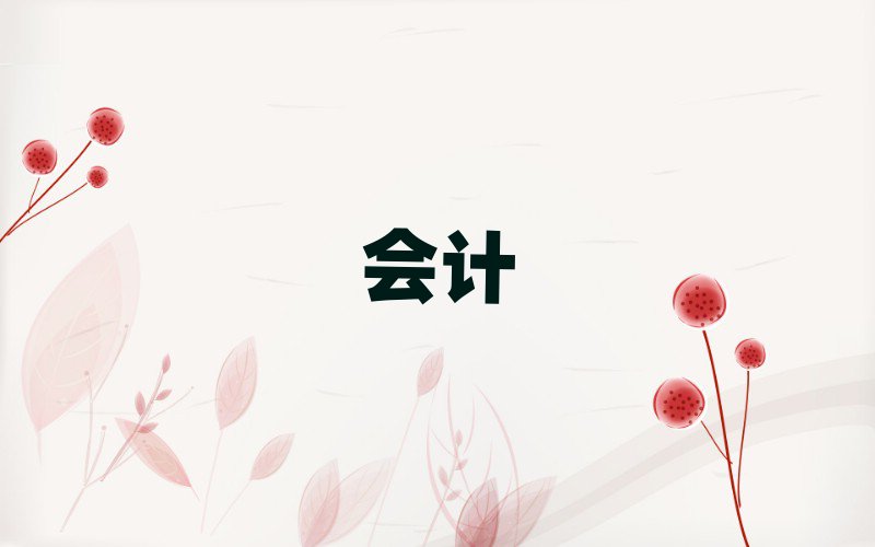 2019(zhn)W(xu)ע(hu)r(ji)