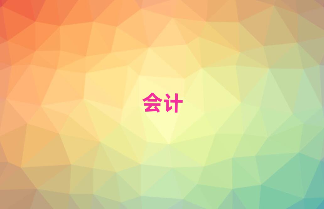 2019(zhn)W(xu)ע(hu)r(ji)