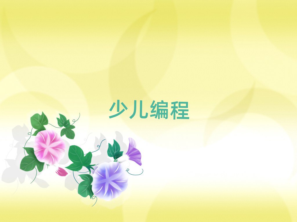 ϷЌW(xu)̌W(xu)У,ϷЌW(xu)Ӗ(xn)