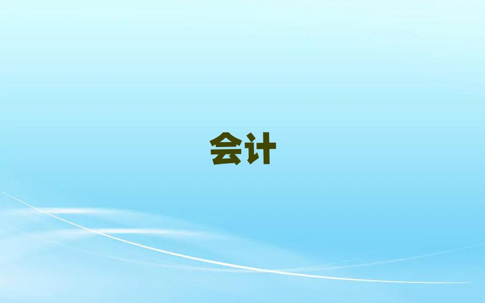 2019ÌW(xu)(hu)Ӌ(j)ă