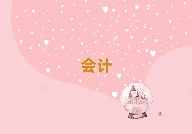 2019üɽW(xu)(x)Ӌ