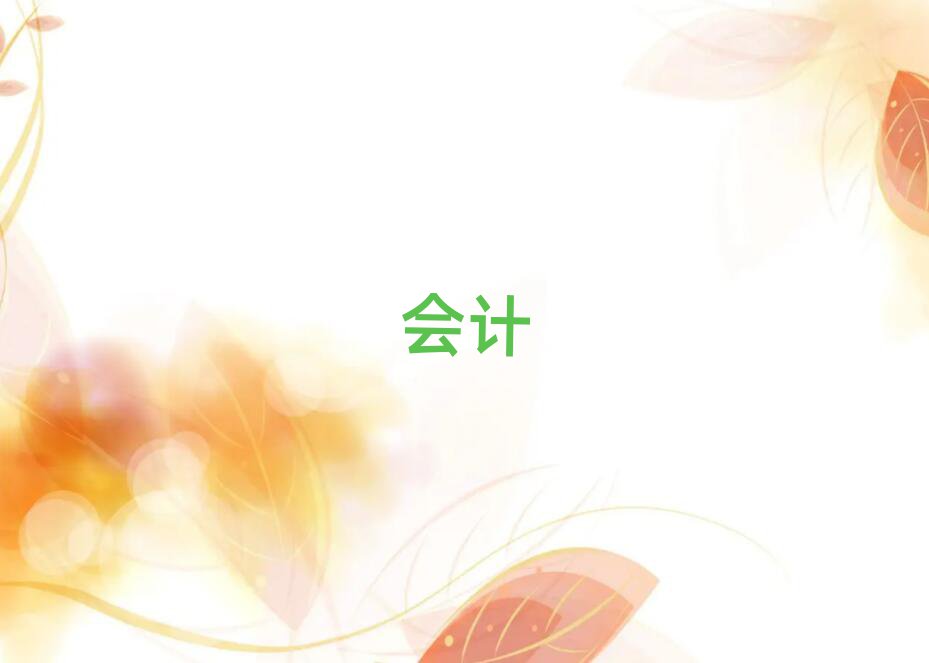 ݕ(hu)Ӌ(j)W(xu)Ă(g)W(xu)У