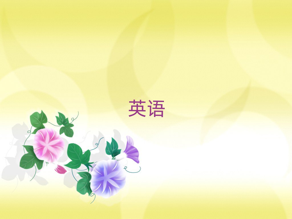 oa^(q)I(y)ӢZZӖ(xn)W(xu)У