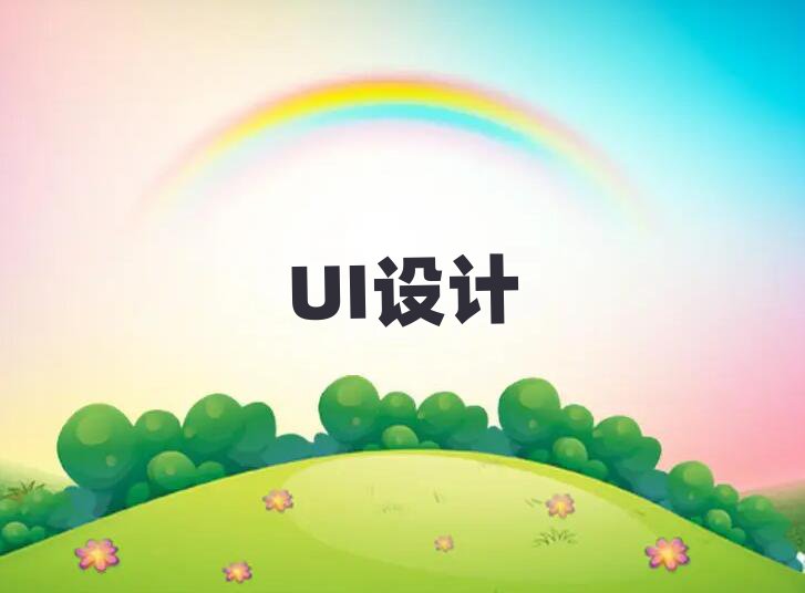 ɽR·UIO(sh)Ӌ(j)Ӗ(xn)һr