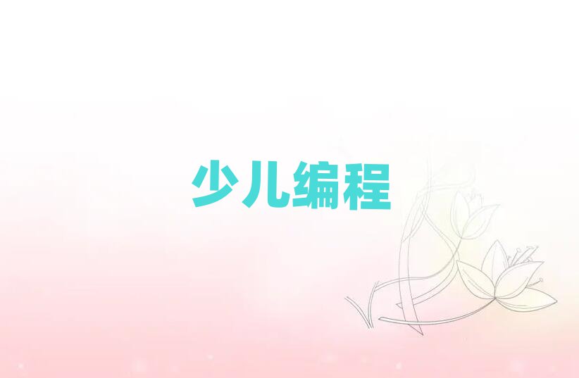 ͯͯ˹ܾӖ(xn)W(xu)У