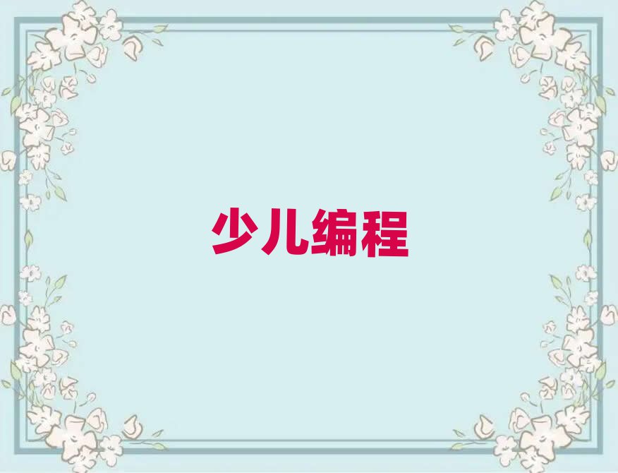 V󞳅^(q)scratchW(xu)