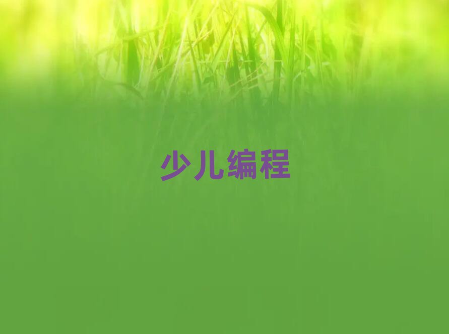 V󞳅^(q)كӖ(xn)W(xu)У