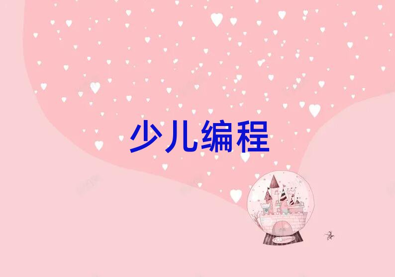 L(zhng)ɳͯͯكӖ(xn)W(xu)У