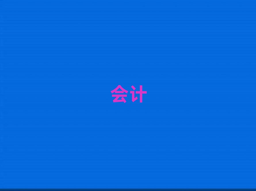 ̌WӋWУ