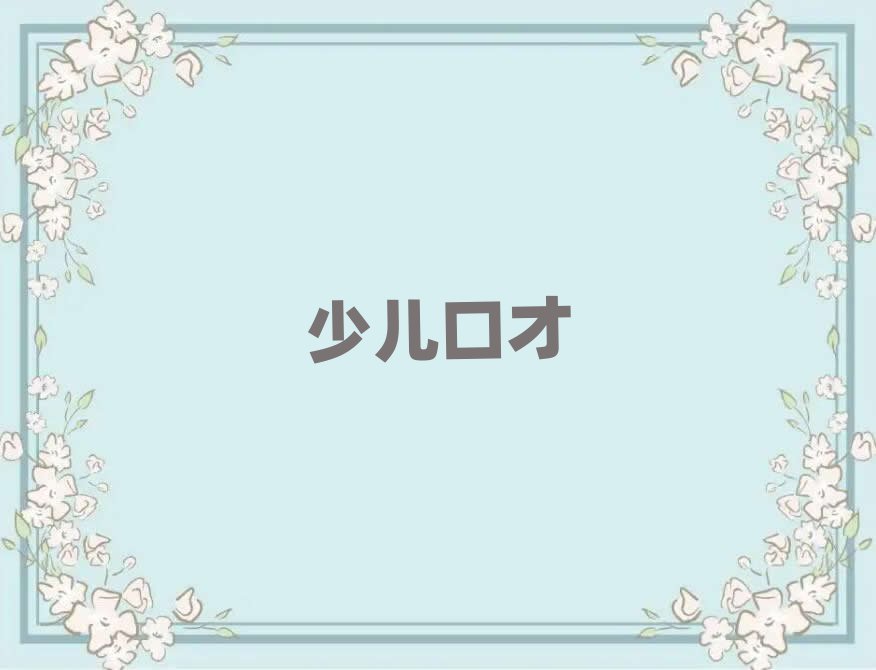 |ݸW(xu)(x)HڲŵČW(xu)У