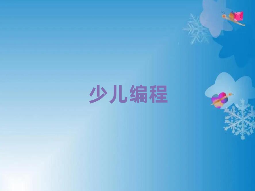 ʯfͯͯܙC(j)˾Ӗ(xn)W(xu)У