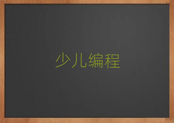 ͯͯϢW(xu)WِӖ(xn)W(xu)У