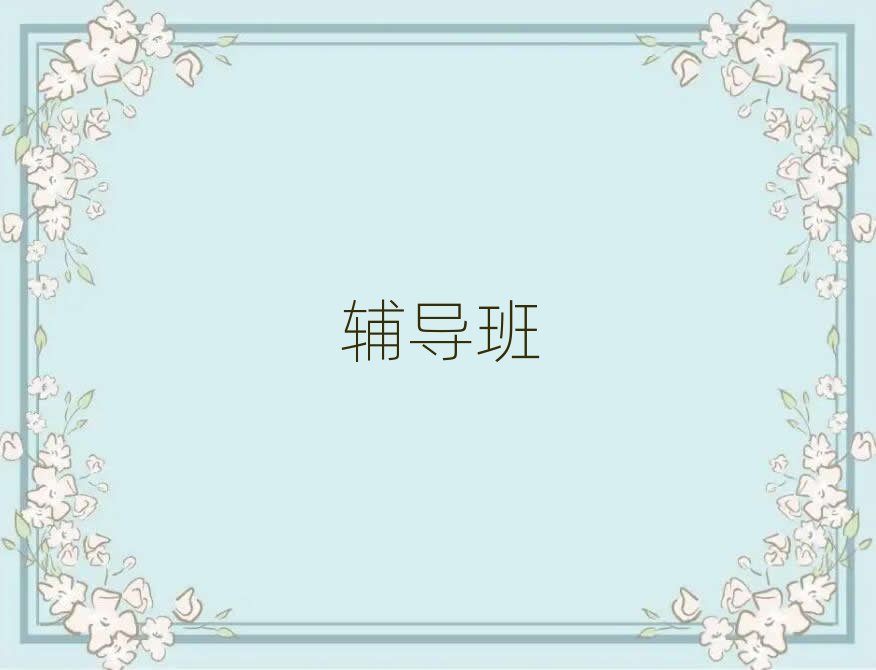 Ҵ݅^(q)ӢZ(y)һ(du)һo(do)