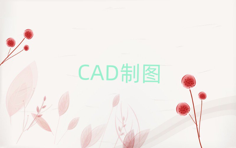 ϷʳCADӖ(xn)Ă(g)