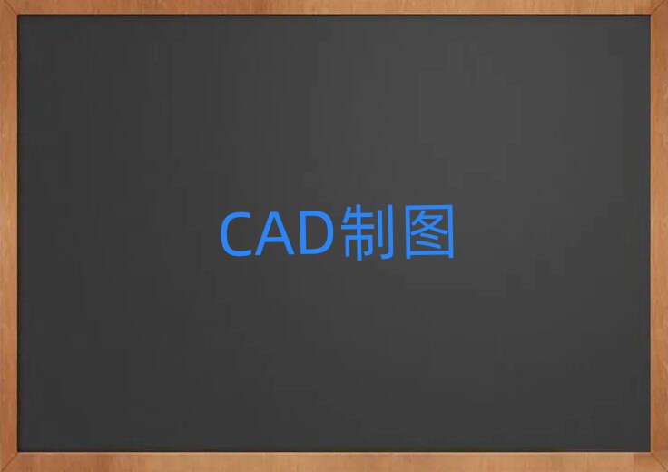 ɽUǅ^(q)CADO(sh)Ӌ(j)ƈDCӖ(xn)Ă(g)