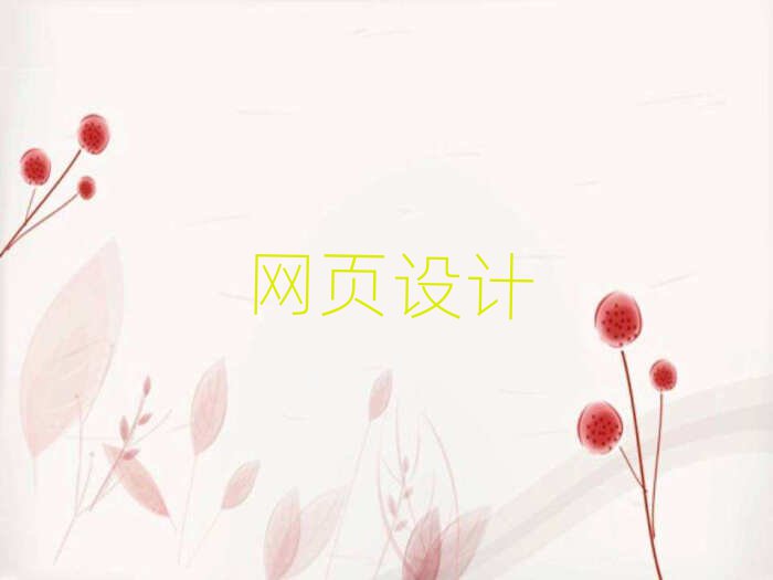 ό·W(wng)OӋWУg