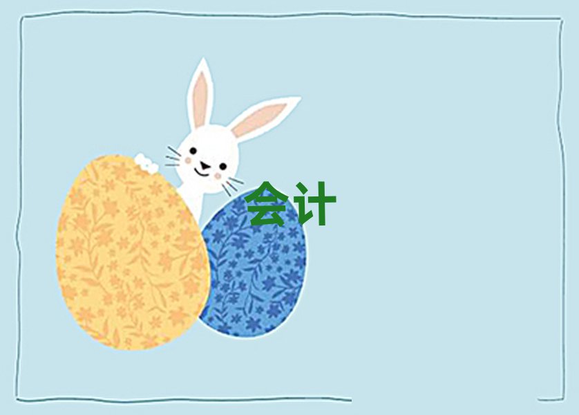 2019Ӌ(j)Ӗ(xn)ԶX