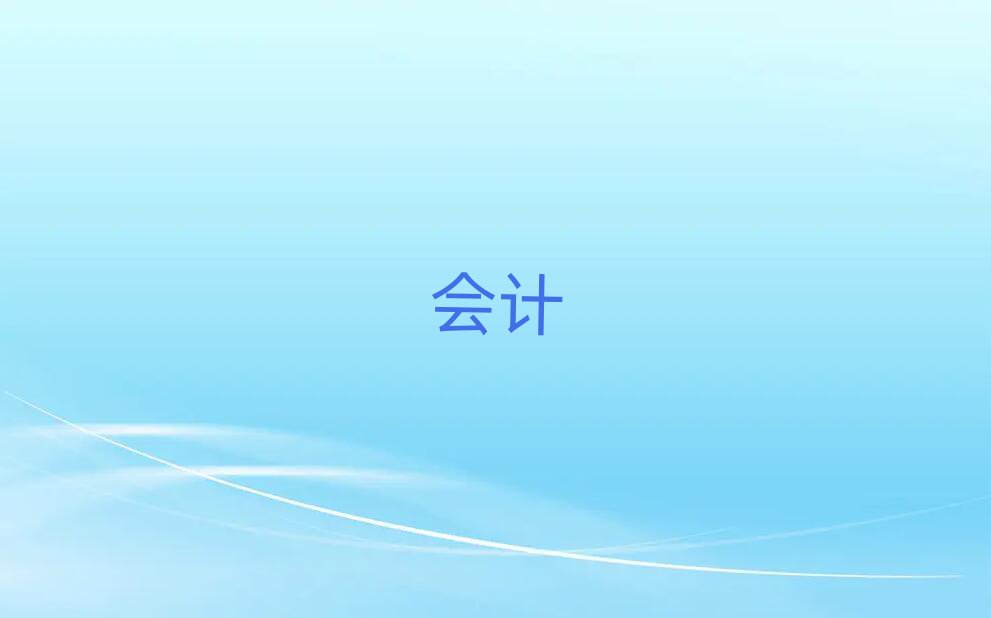 2019ɽ(hu)Ӌ(j)CW(xu)УӖ(xn)W(xu)У