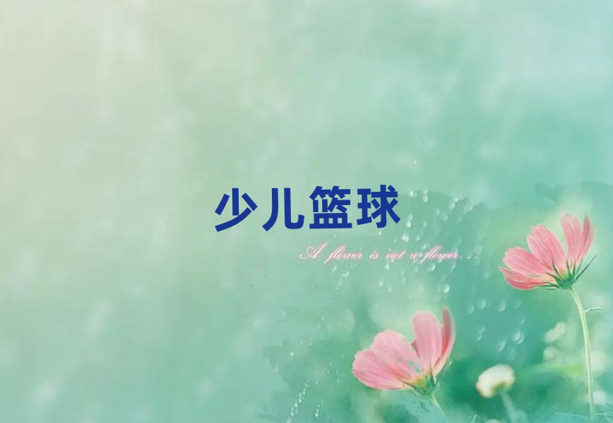 ʒɽ^(q)СW(xu)@