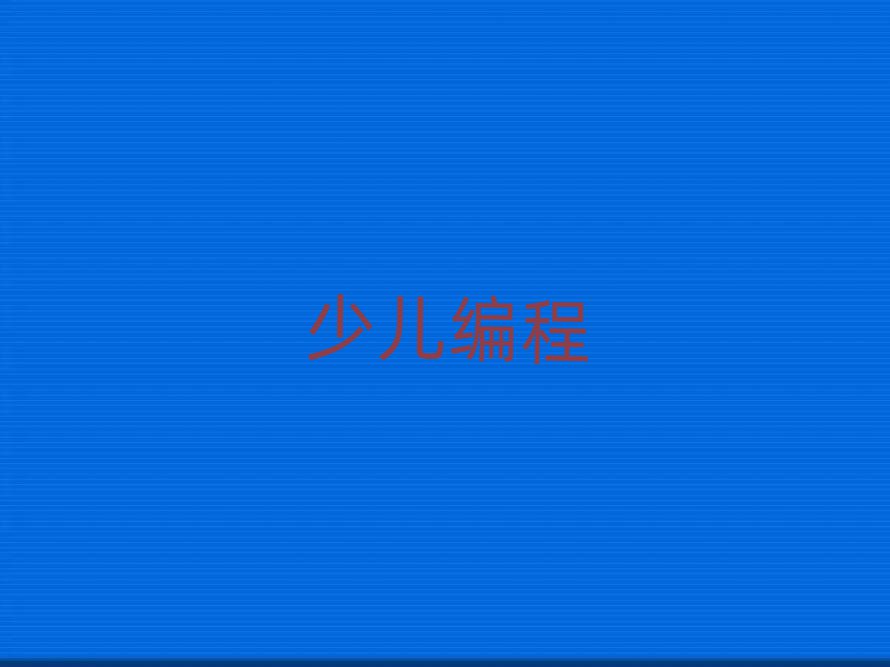 2019걱S_(ti)^(q)(bo)scratchȤζ̰