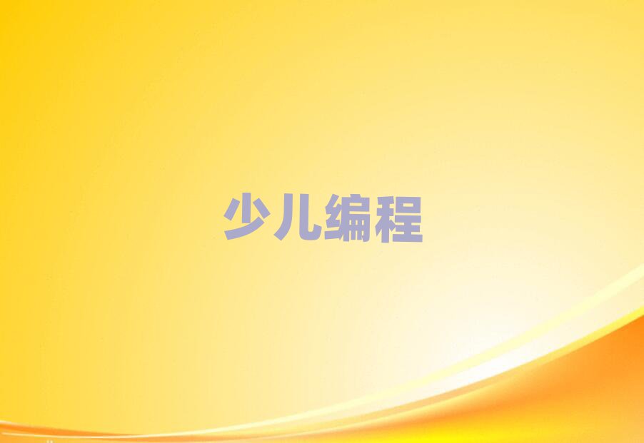 2019걱W(xu)Ӗ(xn),W(xu)Ӗ(xn)