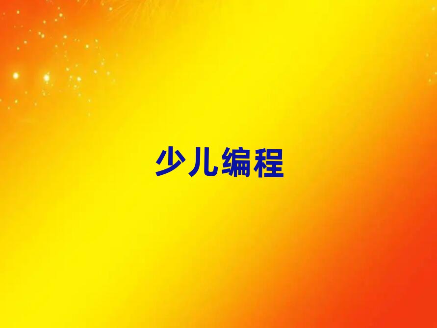 ͯͯكӖ(xn)W(xu)У