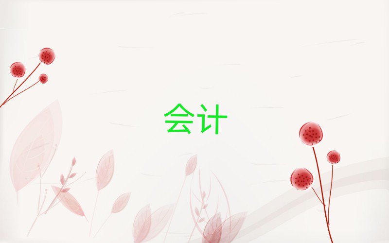 ތI(y)(hu)Ӌ(j)ĘI(y)YCӖ(xn)