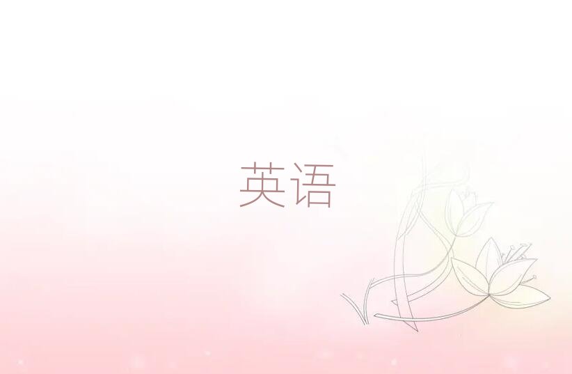 2019uW(xu)иO(sh)Ӌ