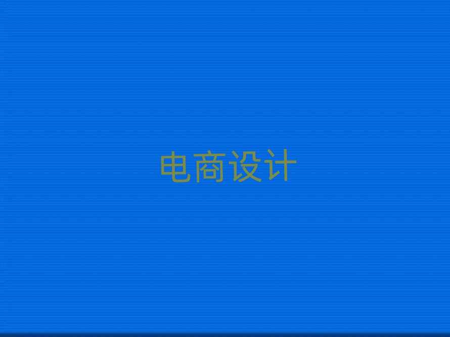 2019VO(sh)ӋӖ(xn),όO(sh)ӋӖ(xn)