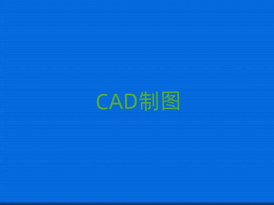 2019꺼ϳǅ^(q)wO(sh)ӋӖ(xn)MöX