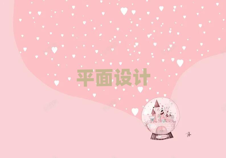 ?q)WƽO(sh)Ӌ(j)ĺÌW(xu)У