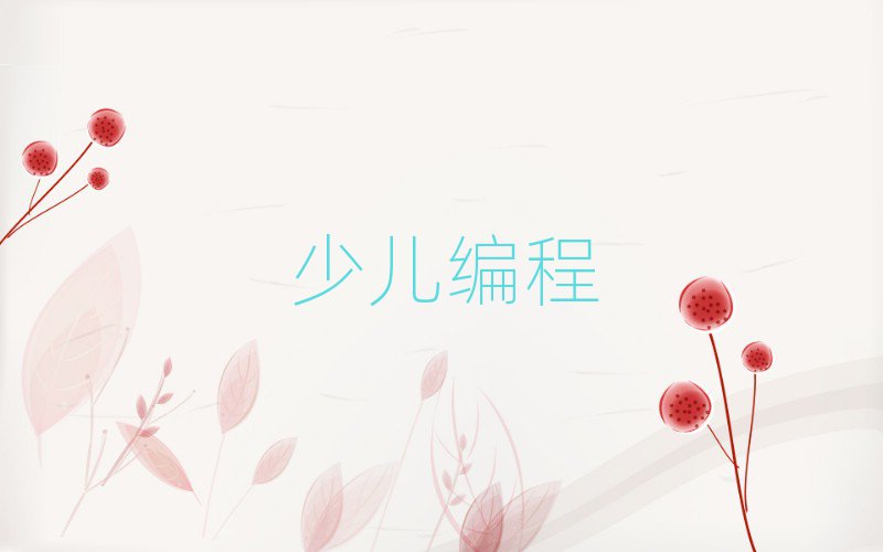 ͺͯͯϢW(xu)WِӖ(xn)W(xu)У