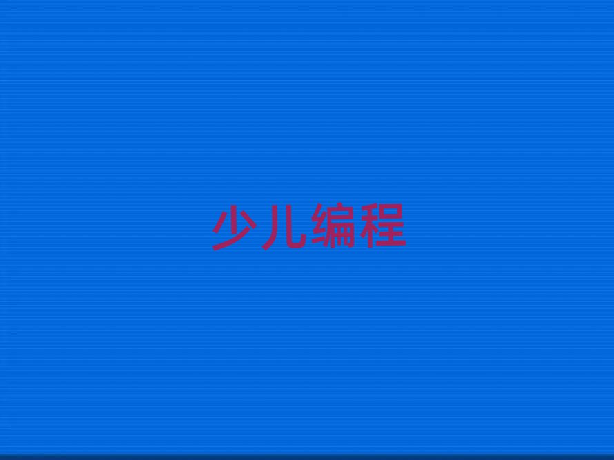 hޅ^(q)كӖ(xn)W(xu)У