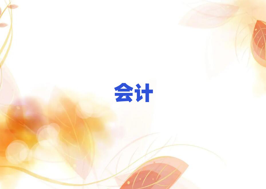 20195·м(j)(hu)Ӌ(j)Ӗ(xn)