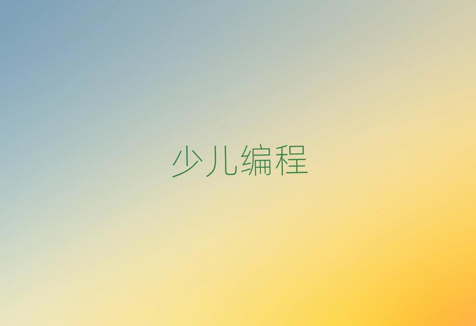 2019Ϸʏ]ꖅ^(q)W(xu)һһӖ(xn)
