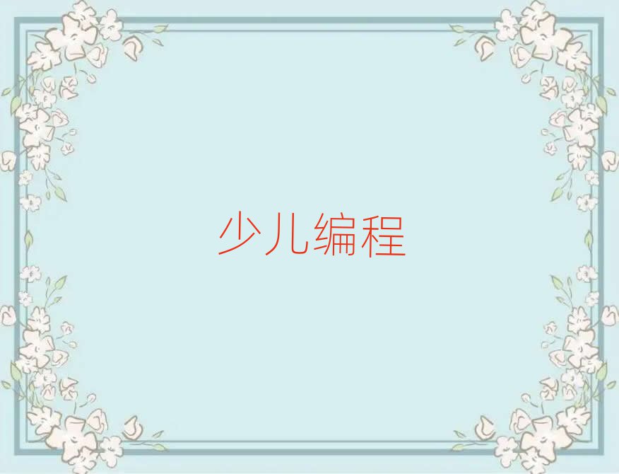 2019걱ą^(q)܌W(xu)كW(xu)noip