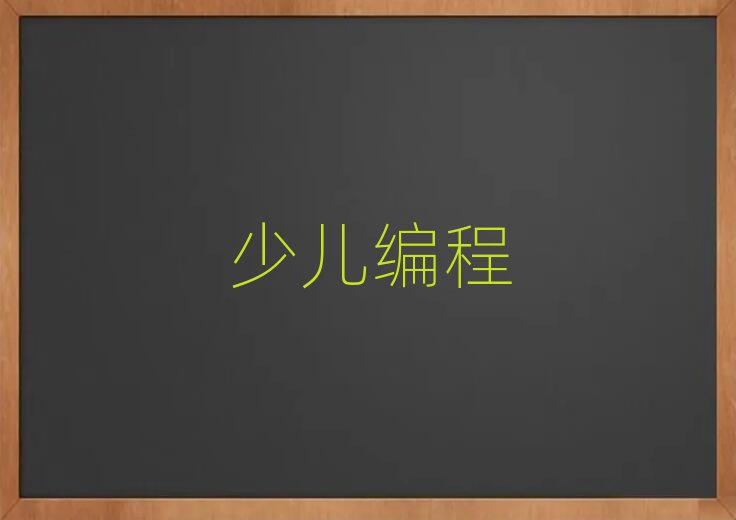 ͯͯ˹ܾӖ(xn)W(xu)У