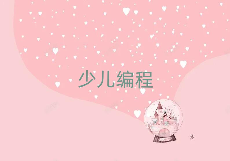 2019hޅ^(q)_(ki)ʼW(xu)ͯ