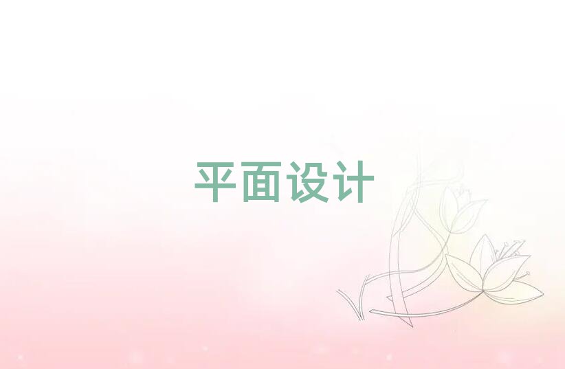 Mؕ^(q)W(xu)ƽO(sh)Ӌ͘I(y)xĂW(xu)У