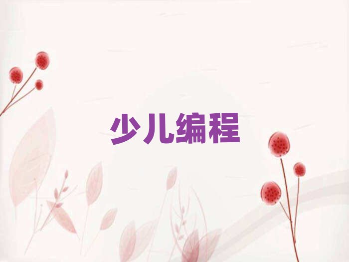 2019V׃̌I(y)Ӗ(xn)W(xu)У