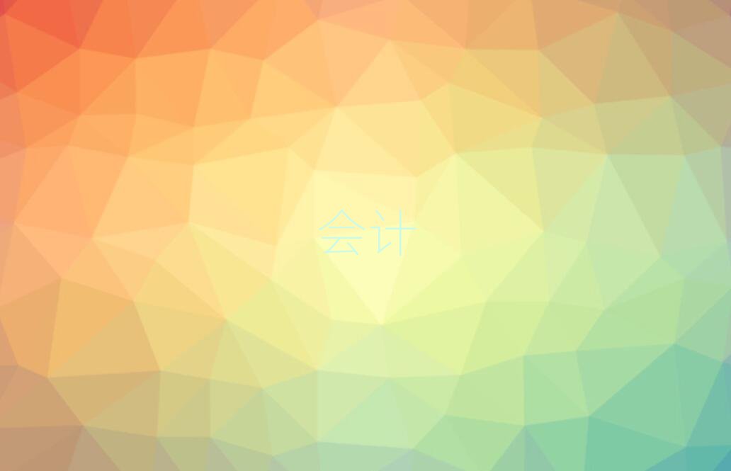2019ӋӖ(xn)݅^(q)