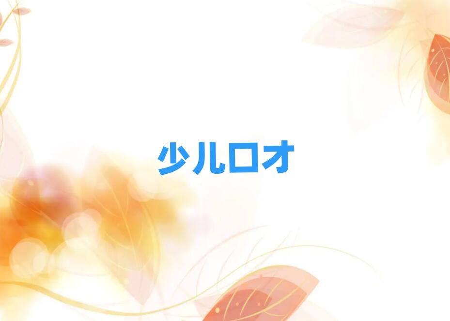 ɽgvڲŌW(xu)У
