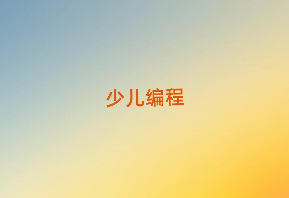 ݲػBكӖ(xn)W(xu)У