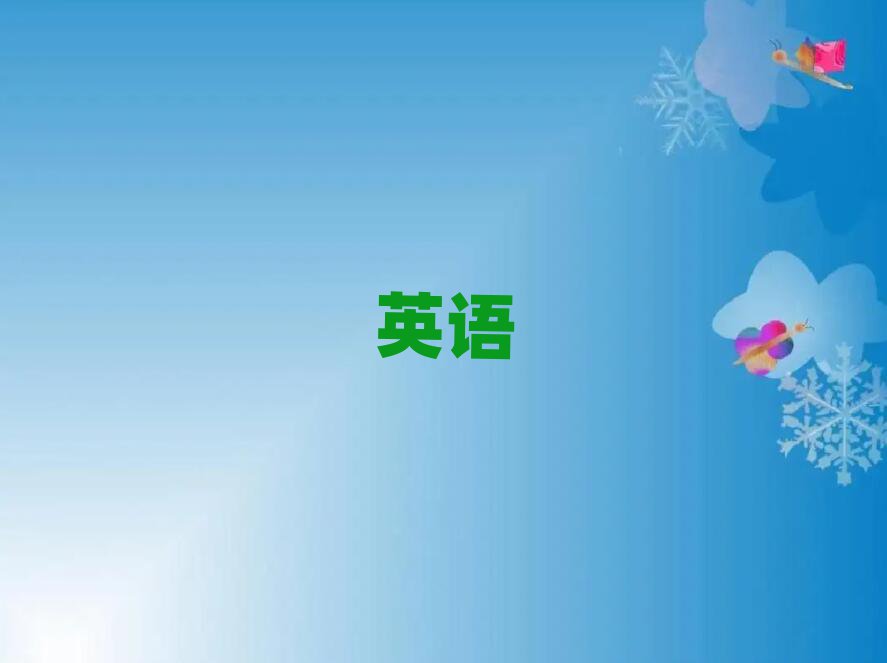 P^(q)ʲôӢZZӖ(xn)W(xu)У