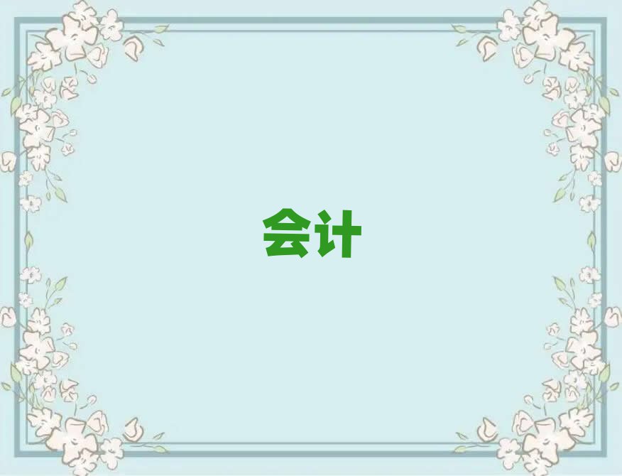 2019W(xu)X(hu)Ӌ(j)ĘI(y)YCӖ(xn)hНh_(ti)^(q)