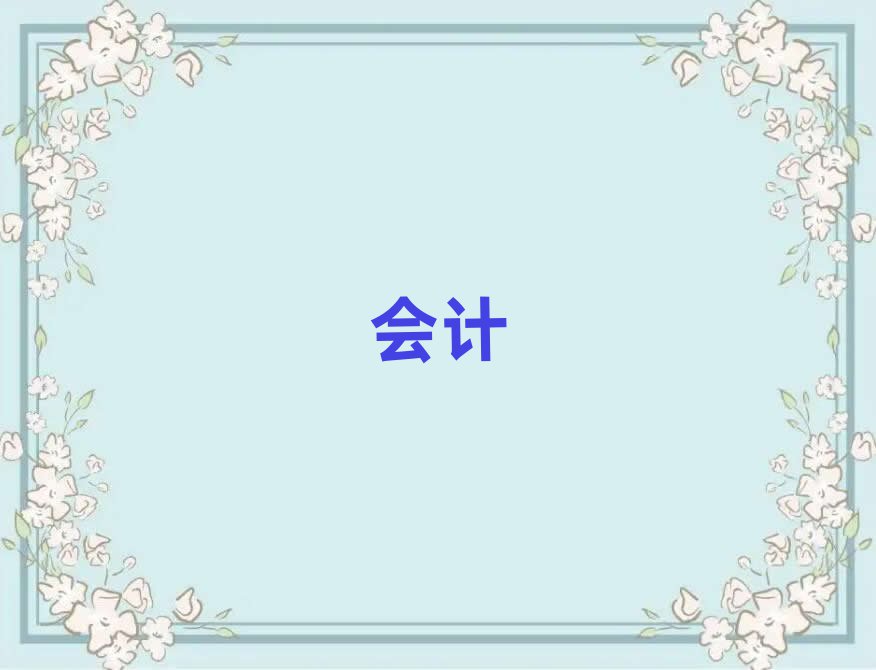 hЌW(xu)(hu)Ӌ(j)