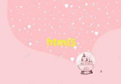 Vƽ֌W(xu)ǰˌW(xu)У