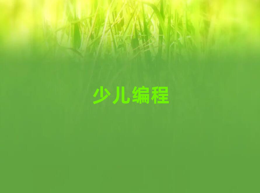 2019ڌW(xu)كW(xu)pythonĂW(xu)У